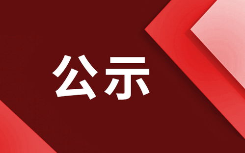 龍湖華府相關資訊 相關資訊