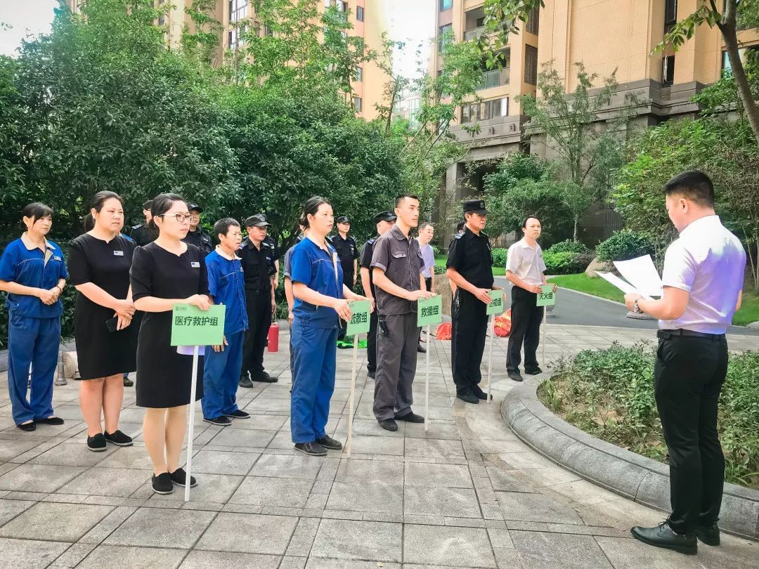 黨建引領(lǐng) 賦能美好|南都物業(yè)黨支部獲杭州市物業(yè)行業(yè)&ldquo;最強(qiáng)黨支部&rdquo;榮譽(yù)