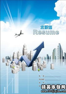 物業(yè)管理專業(yè)自薦書